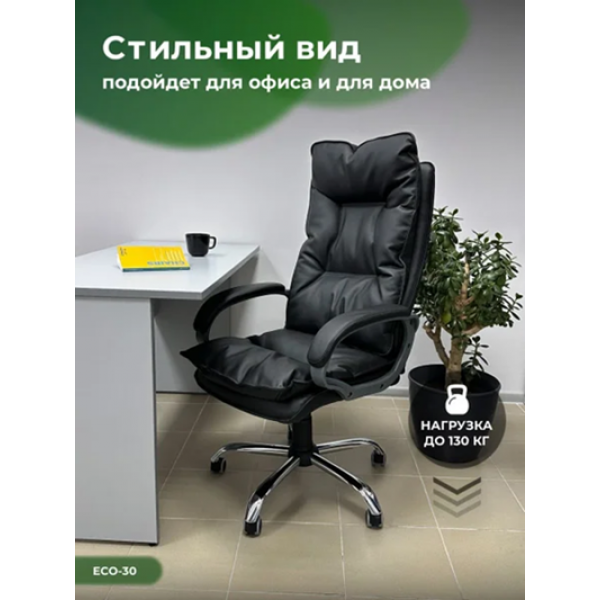 Компьютерное кресло Yappi (Яппи) (Новый Стиль) в ЛНР, Луганске